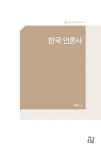 주제별자료 : 포승작은도서관 포승작은도서관