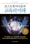 평택시도서관 : 진위도서관 진위도서관