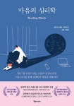 신착자료 : 지산초록도서관 지산초록도서관