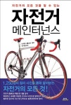 신착자료 : 배다리도서관 배다리도서관