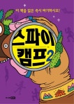 신착자료 : 매봉작은도서관 매봉작은도서관