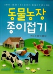 신착자료 : 지산초록도서관 지산초록도서관