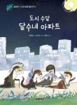 도서대출 베스트 : 매봉작은도서관 매봉작은도서관