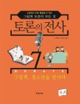 통합검색 : 매봉작은도서관 매봉작은도서관
