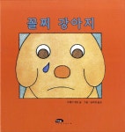 통합검색 : 안중도서관 안중도서관
