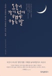신착자료 : 매봉작은도서관 매봉작은도서관