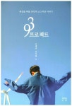 신착자료 : 지산초록도서관 지산초록도서관