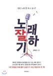 예약현황조회 : 배다리도서관 배다리도서관