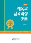 신착자료검색 : 역삼도서관(역삼1동) 역삼도서관(역삼1동)