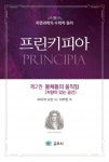 통합검색 : 배다리도서관 배다리도서관