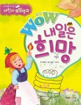 도서대출 베스트 : 매봉작은도서관 매봉작은도서관