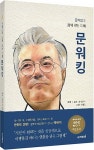 도서대출 베스트 : 매봉작은도서관 매봉작은도서관