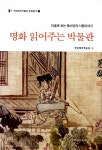 본인인증으로 찾기 : 모현도서관 모현도서관