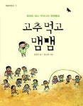 신착자료 : 안중도서관 안중도서관