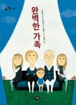 도서대출 베스트 : 매봉작은도서관 매봉작은도서관