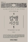 간략검색 : 포곡도서관 포곡도서관