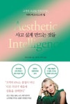 신착자료 : 매봉작은도서관 매봉작은도서관