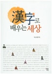 도서대출 베스트 : 매봉작은도서관 매봉작은도서관