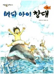 신착자료검색 : 대치도서관(대치2동) 대치도서관(대치2동)