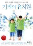 신착자료 : 안중도서관 안중도서관
