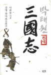 신착자료검색 : 포곡도서관 포곡도서관