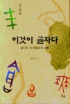 자원봉사신청안내 : 청덕도서관 청덕도서관
