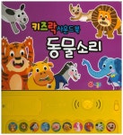 도서대출 베스트 : 매봉작은도서관 매봉작은도서관