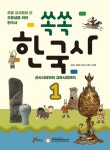 통합검색 : 지산초록도서관 지산초록도서관
