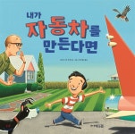 도서관 통합 자료 검색