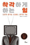 신착자료검색 : 행복한도서관 행복한도서관