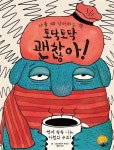 주제별자료 : 매봉작은도서관 매봉작은도서관