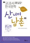 주제별자료 : 매봉작은도서관 매봉작은도서관