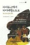 주제별자료 : 매봉작은도서관 매봉작은도서관