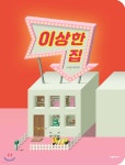 도서대출 베스트 : 매봉작은도서관 매봉작은도서관
