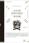 통합검색 : 배다리도서관 배다리도서관