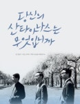 신착자료 : 매봉작은도서관 매봉작은도서관
