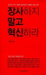 간략검색 상세보기 : 간략검색 상세보기 : 마포푸르메어린이도서관 마포푸르메어린이도서관