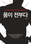 신착자료 : 매봉작은도서관 매봉작은도서관