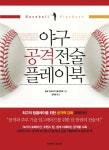 도서대출 베스트 : 매봉작은도서관 매봉작은도서관