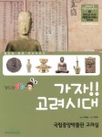 통합검색 : 안중도서관 안중도서관