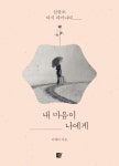 로그인 : 도서관사업소 도서관사업소