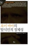 주제별자료 : 매봉작은도서관 매봉작은도서관