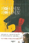 도서대출 베스트 : 매봉작은도서관 매봉작은도서관