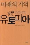 신착자료 : 매봉작은도서관 매봉작은도서관