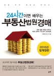 간략검색 : 역삼도서관(역삼1동) 역삼도서관(역삼1동)