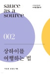 주제별자료 : 매봉작은도서관 매봉작은도서관