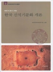 간략검색 : 즐거운도서관(대치4동) 즐거운도서관(대치4동)