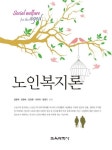 간략검색 상세보기 : 간략검색 상세보기 : 마포푸르메어린이도서관 마포푸르메어린이도서관