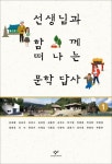 도서대출 베스트 : 매봉작은도서관 매봉작은도서관