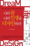 대출베스트 : 구갈희망누리도서관 구갈희망누리도서관